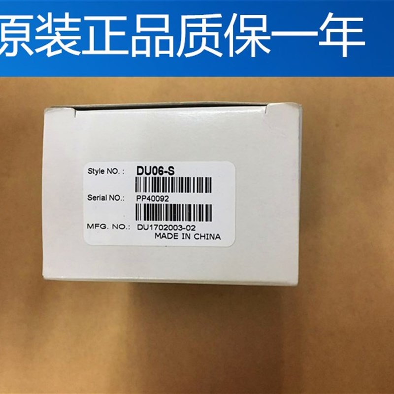 士林变频器SS2系列控制面板DU06-S