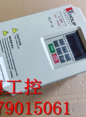 漂亮 海利普变频器HLPA02D223E 2.2KW 220V 原装拆机 测试好 现货