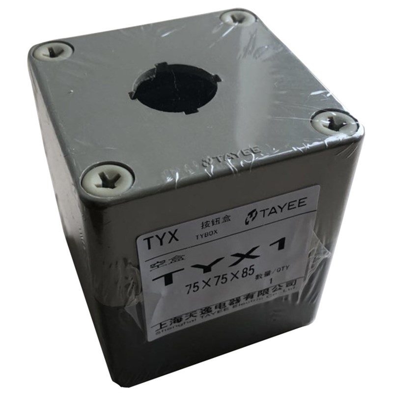 上海天逸按钮盒TYX1 1S 2uS 3Y 4位塑料防水 灰色黄色白色接线盒8
