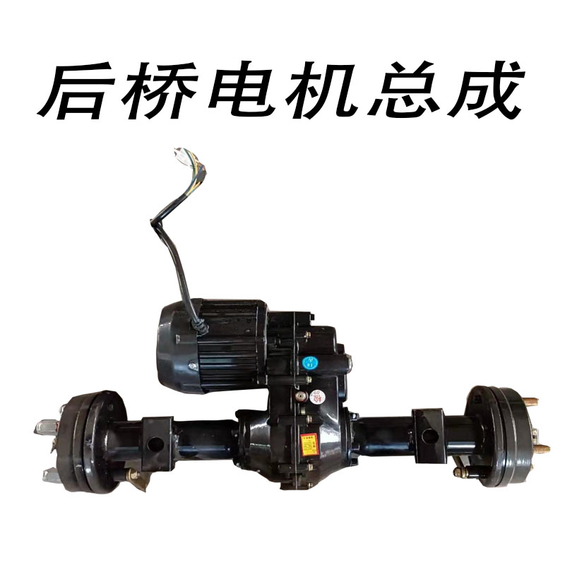 电动灰斗车原装转把轮胎充电器后桥钥匙总成控制器仪表刹车线配件