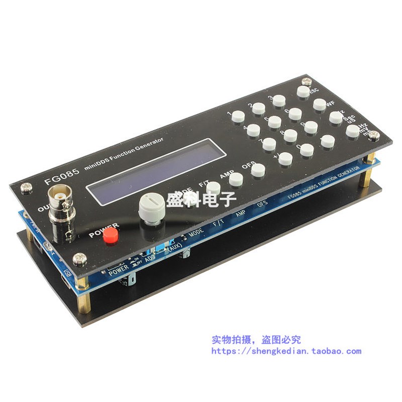 DSO085信号发生器 电子竞赛 DDS信号源 舵机测试信号 成品/套件