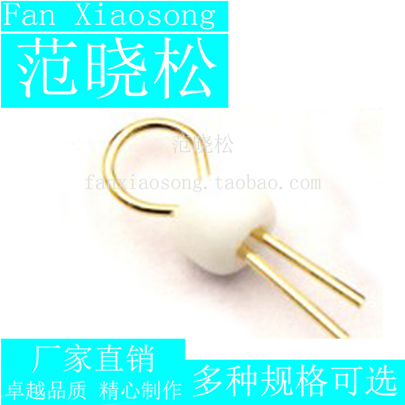 PCB板测试点测试珠 镀金陶瓷测试环电路板测试针 1000pcs=44