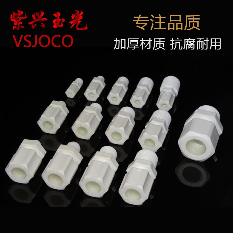 PP耐酸碱塑料外牙直接头PP卡套接头软管气管厂家直销水管对接头