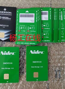 艾默生CT变频器智能卡复制数据卡SP ES 拷贝卡参数2402 1406 2403