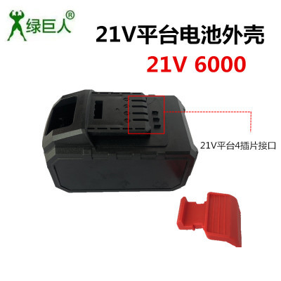 绿巨人8908无刷电动扳手配件裸机X721伏电池充电器尚力佐仕堡通用