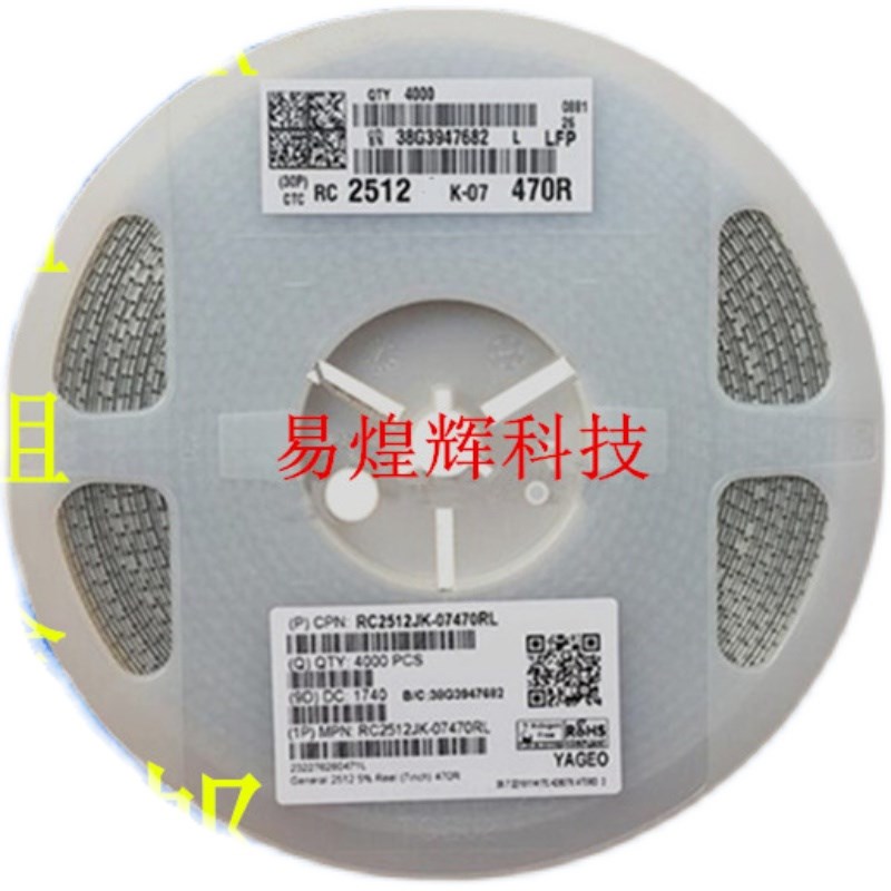 高精密采样合金电阻2512 千分之一 0.1% 0.02R 20毫欧 R020