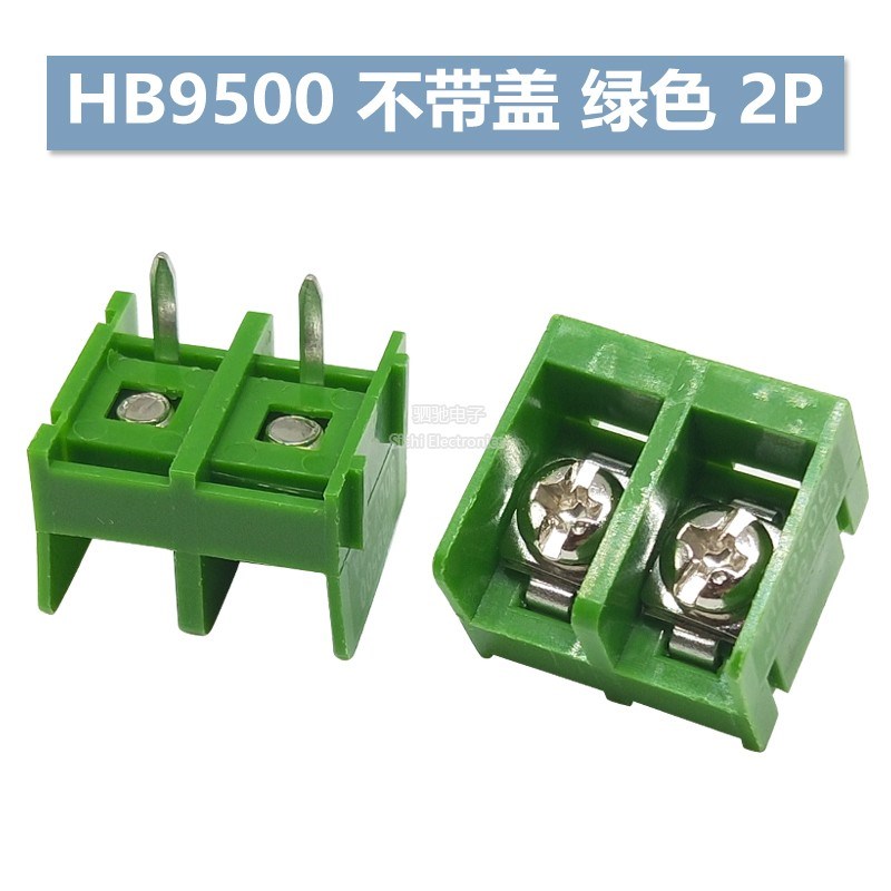 接线端子 HB9500 KF9500-2P-3P-4P间距9.5mm黑色绿色栅栏式可拼接