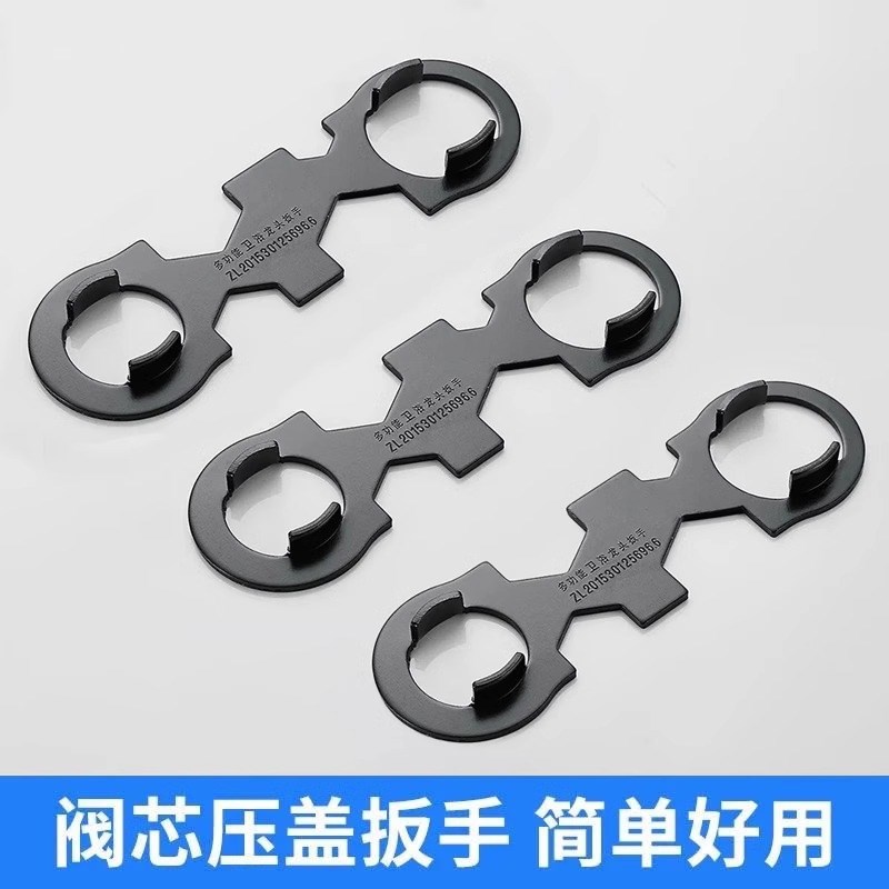 水龙头维修工具多功能扳手阀芯起泡器卫生间进水软管安装拆卸配件