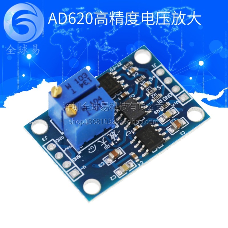 高精度微伏/毫伏电压放大器 小信号仪表放大器 AD620变送器