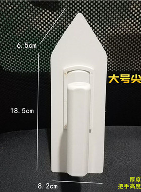塑料白色抹灰刀墙衣工具批墙抹子硅藻泥艺术腻抛光找平透明抹泥刀