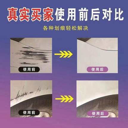 08-11款大众朗逸睿银色专用自喷漆汽车漆深度划痕修复油漆补漆笔