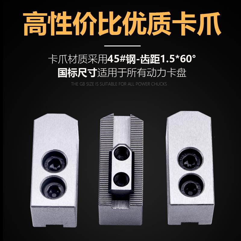 台湾标准中实空液压卡盘/气动卡盘/油压夹头5 6 8 10 12寸 钢体
