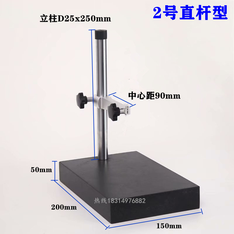 现货速发大理石表座精密陶瓷测量座台数显百分高度规花岗石平台支