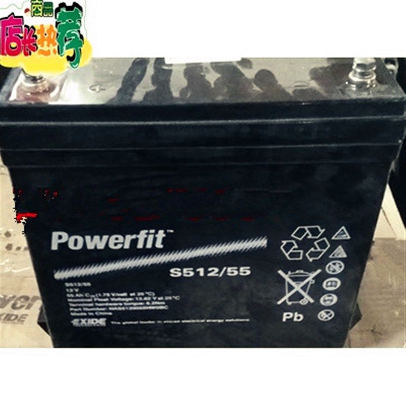 GNB蓄电池12V55AH美国Powerfit 蓄电池S312/55/UPS/EPS直流屏专用