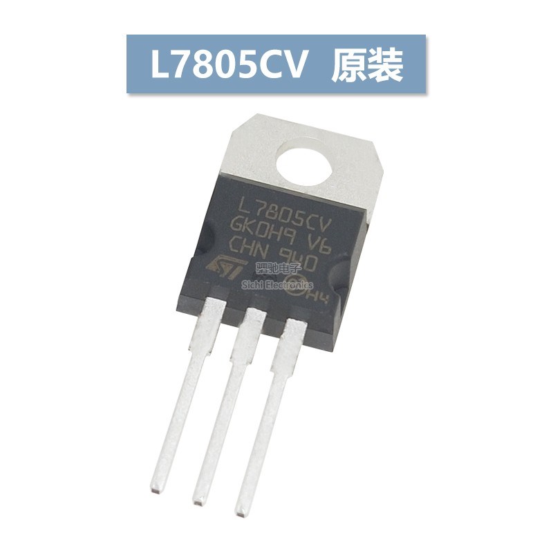 L7805CV 进口原装/全新国产 TO-220 5V 7805三端稳压器管 L7805