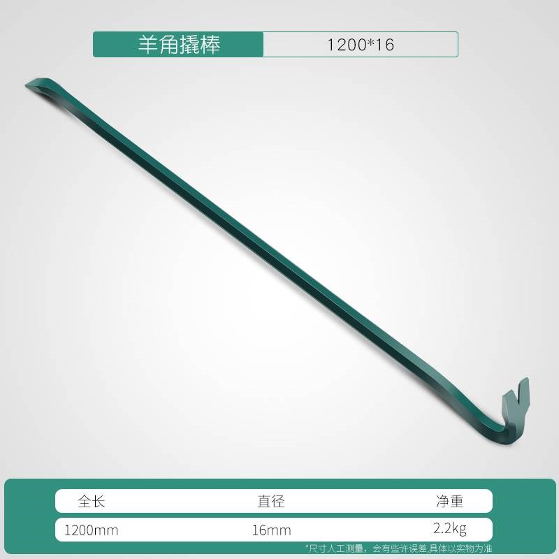 撬棍特种钢钎多功能扁头加粗撬棒轮胎拆装工具货车高硬度翘片