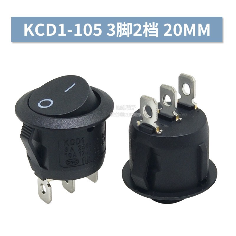 开孔20MM 三脚带灯 圆船型开关KCD1-105 红色 3脚2档 圆形带灯