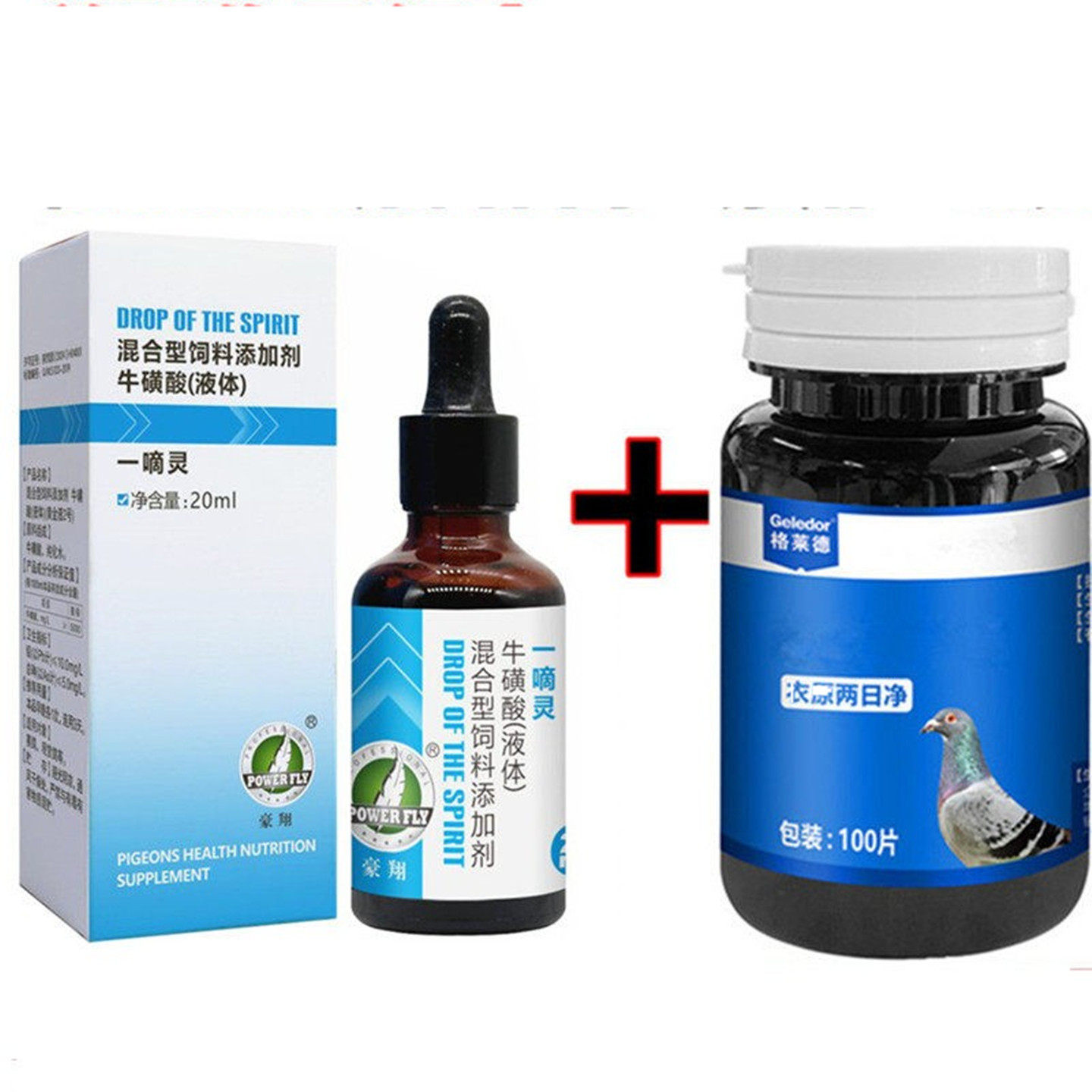 格莱德衣原豪翔一滴灵鸟鹦鹉单眼流泪眼睛饲料添加剂非鸽子药