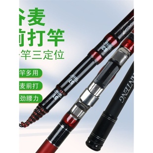 谷麦竿超轻超硬超细短节溪流前打竿定位不剪线野钓手杆罗非逗钓竿