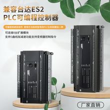 控制器台达无标国产可编程60/200R/ /DVP1632ES2PLC200T /40兼容