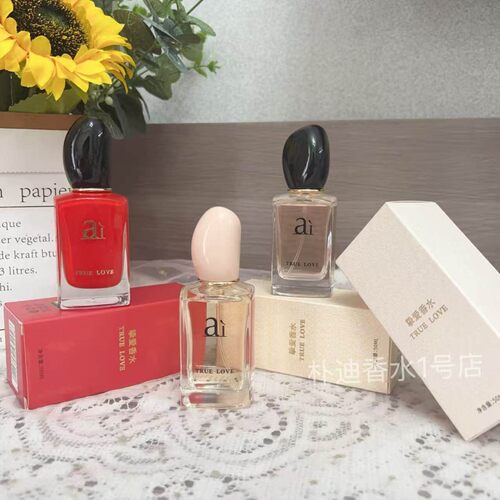 ODDIS奥迪丝挚爱香水女士持久淡香花果香情人节送礼正装l50ml