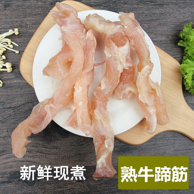 熟蹄筋  牛大筋 牛主筋 牛杂 牛板筋  原味 商用批发零售 牛排