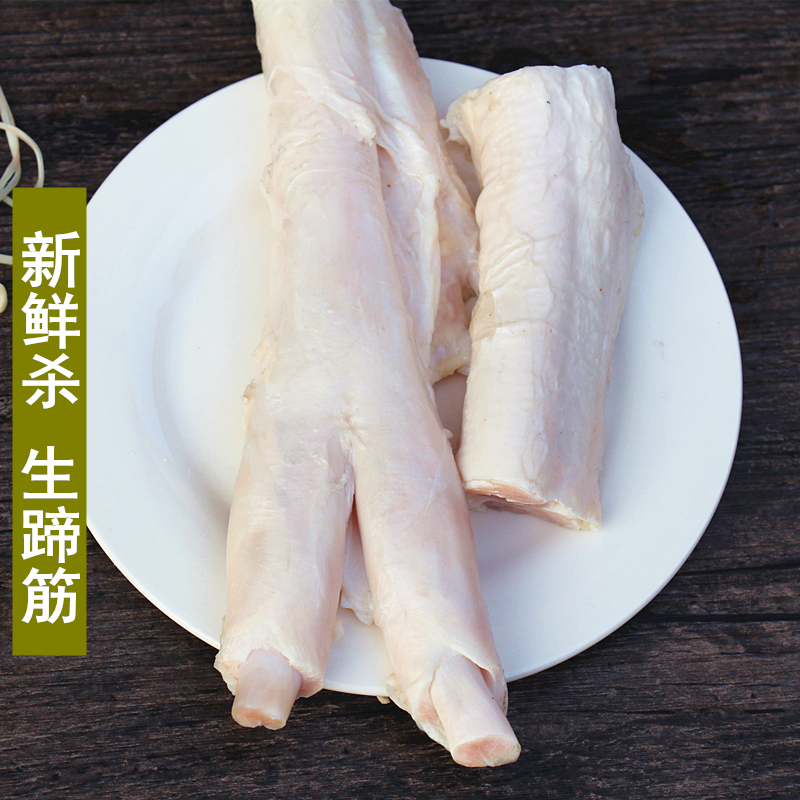 新鲜牛蹄筋 生鲜牛蹄筋10斤 牛主筋 牛脚筋  批发零售支持拿样