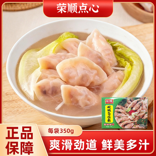 荣顺凤城鱼皮角顺德特产鲮鱼皮火锅打边炉首选有嚼劲鲜美速冻食品