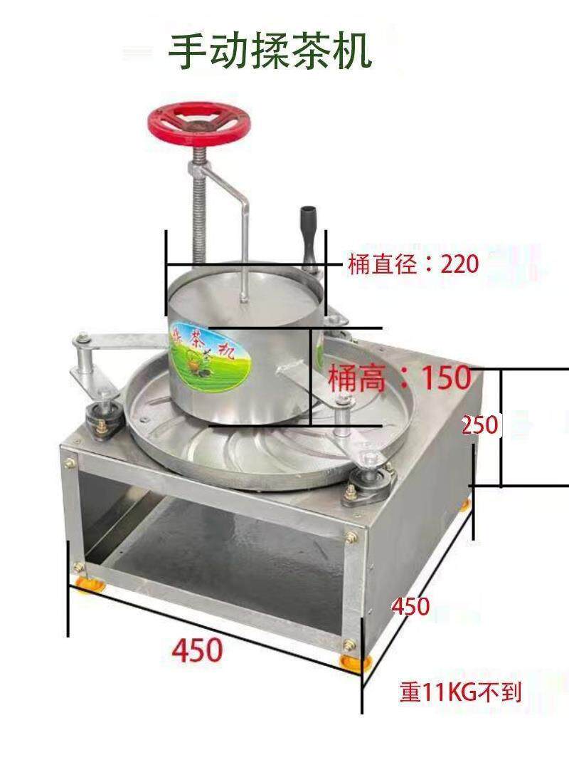 挺旺家用小型揉茶机电动揉捻机不锈钢手动茶叶揉条设备炒茶器220v怎么样,好用不?