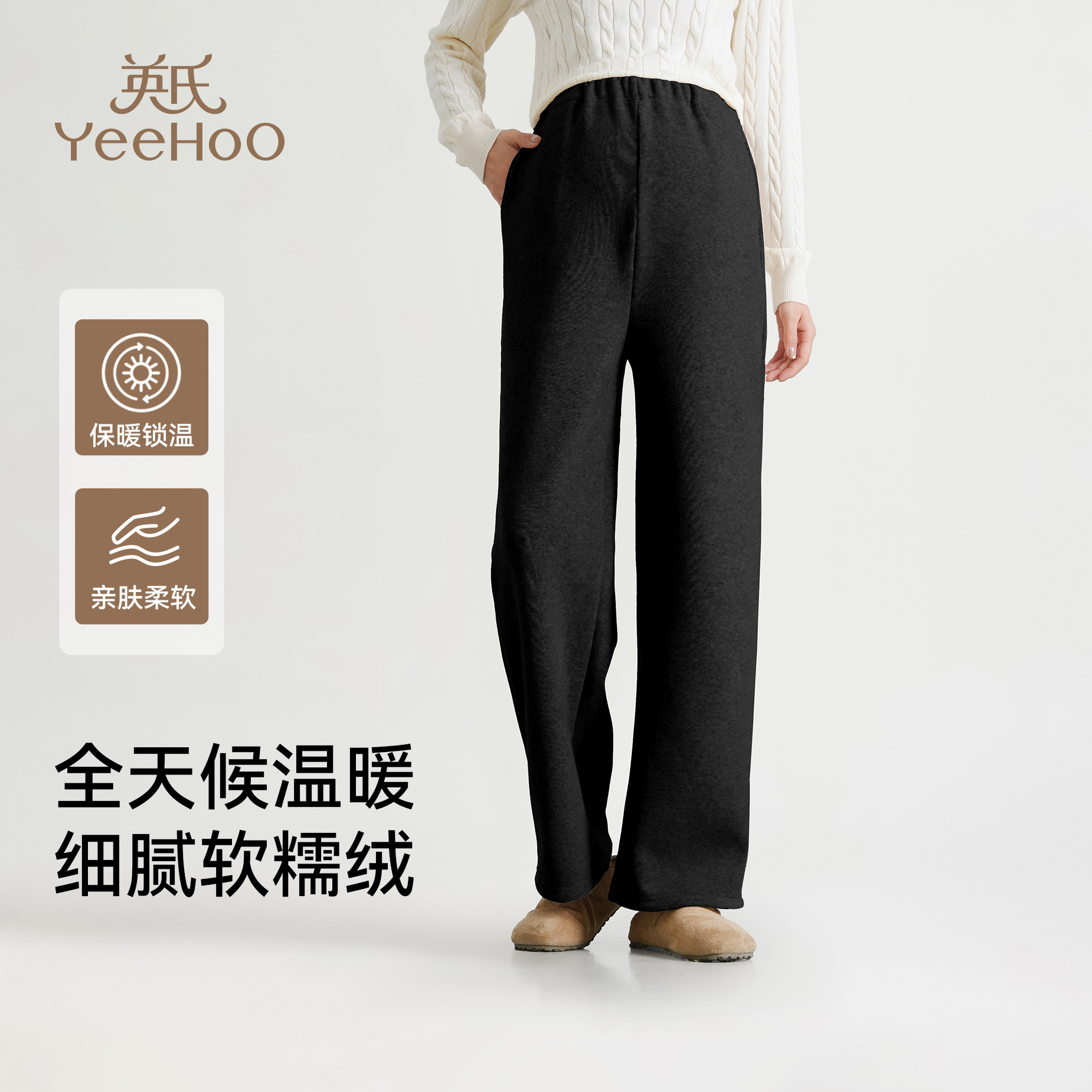英氏孕妇裤秋冬新款外穿直筒裤2026冬季加绒保暖宽松百搭阔腿裤子,孕妇装/孕产妇用品/营养,孕妇休闲裤,淘宝优惠券,粉丝福利购,淘宝优惠卷