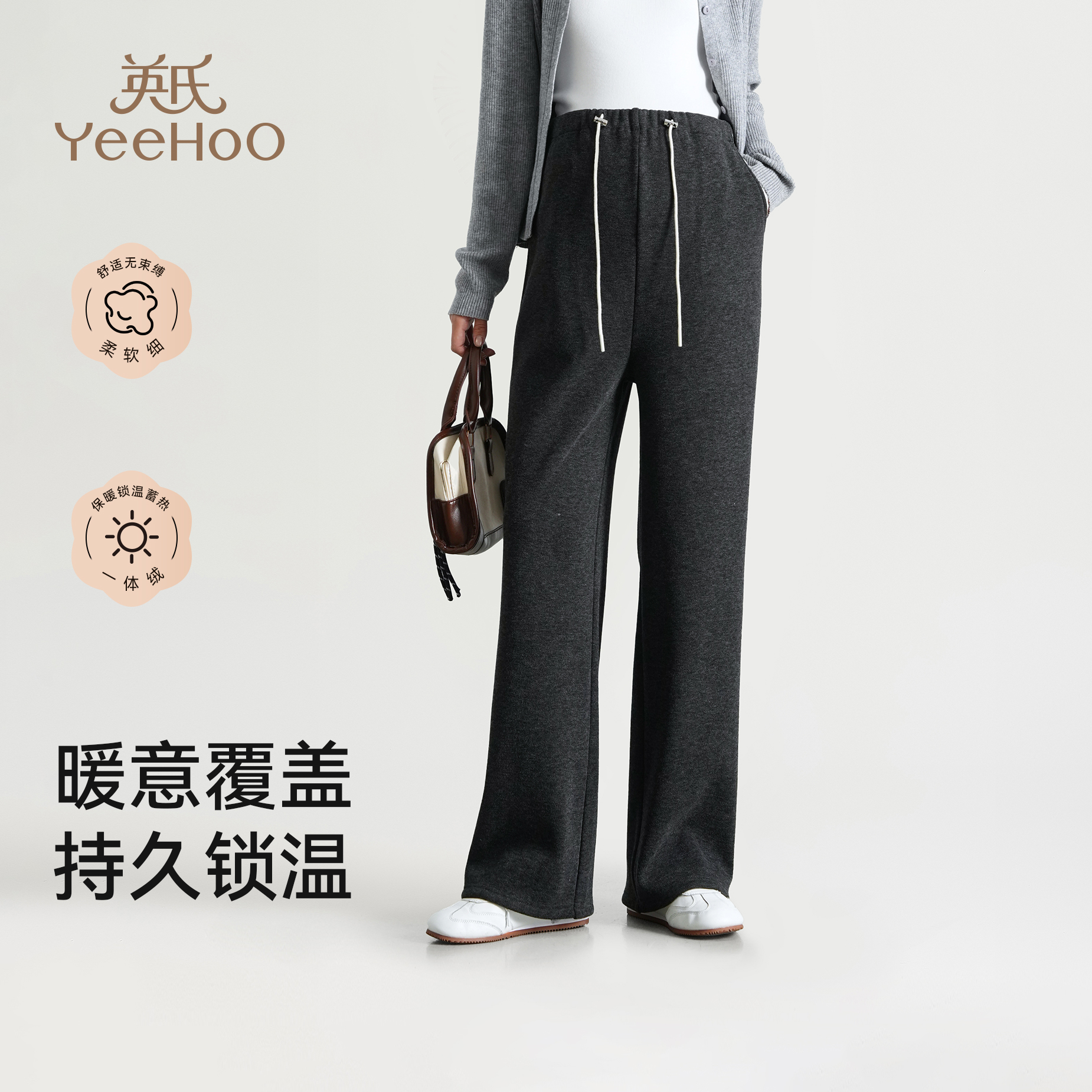 英氏孕妇休闲裤秋冬新款加绒保暖