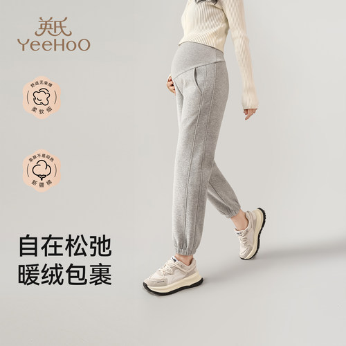 英氏2024新款孕妇运动裤加绒加厚