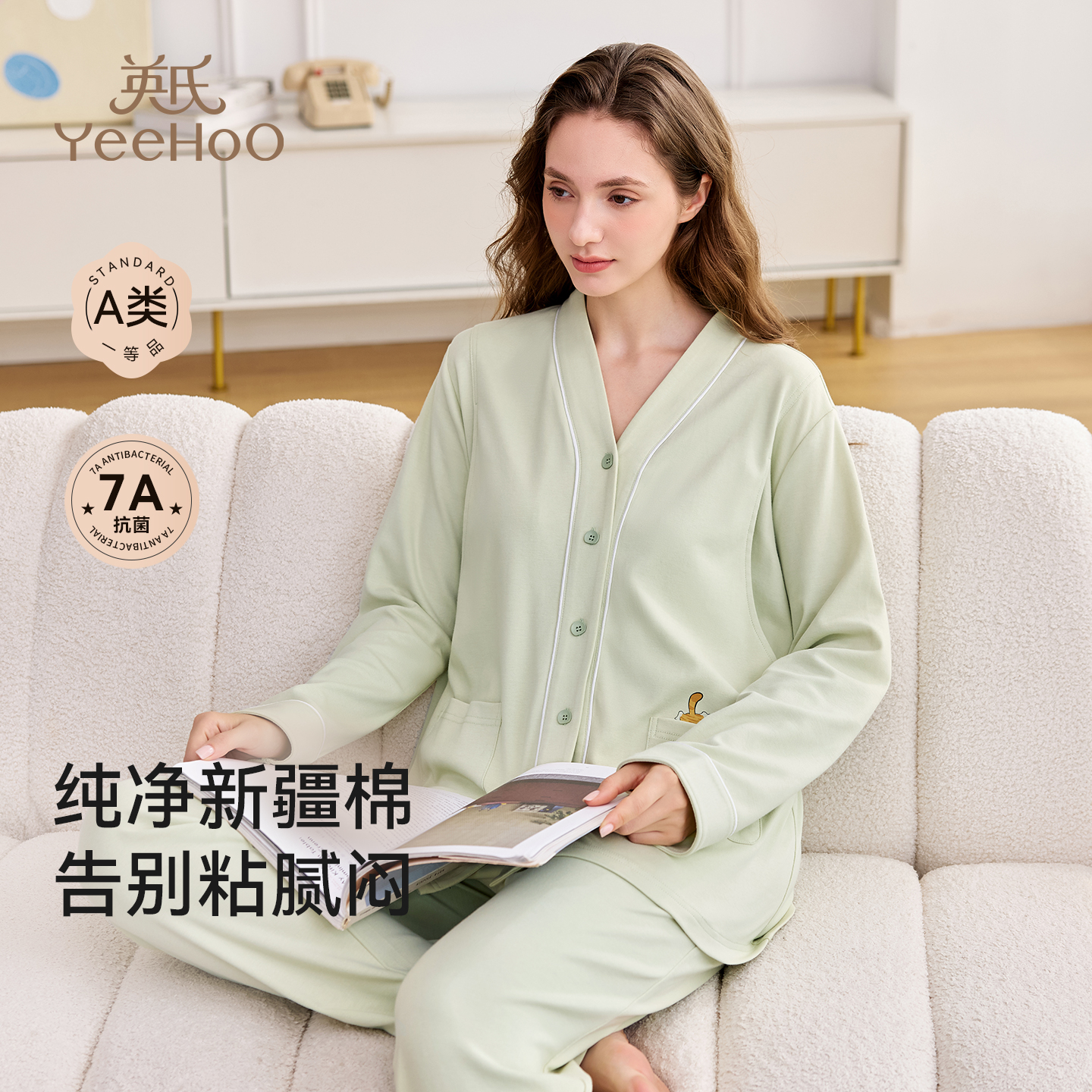 英氏孕妇夏季纯棉月子服2025新款长袖孕妇哺乳睡衣产妇家居服套装