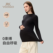 大码 英氏孕妇t恤修身 上衣 A类打底针织衫 高弹长袖 百搭显瘦秋季 新款