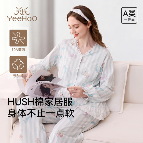 英氏孕妇月子服夏季薄款
