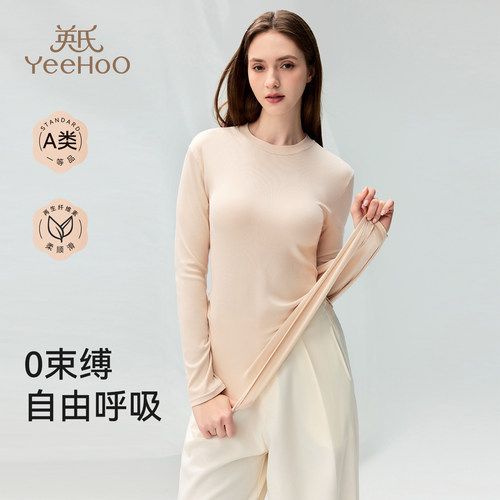 英氏孕妇t恤新款休闲打底针织衫