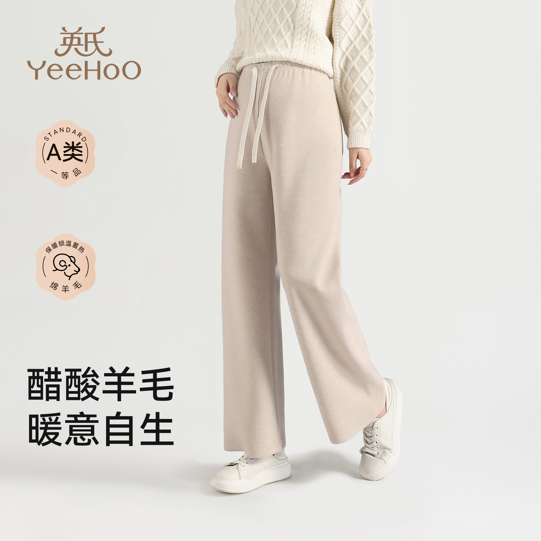 潮流精品，品质保证