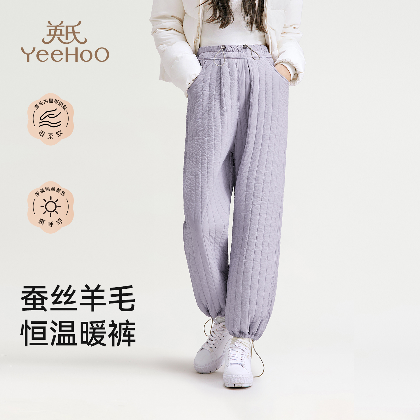 英氏孕妇裤子宽松直筒休闲长裤