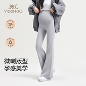 高腰托腹不勒肚子秋冬外穿全孕期显瘦孕妇裤 英氏孕妇微喇裤 冬款 子