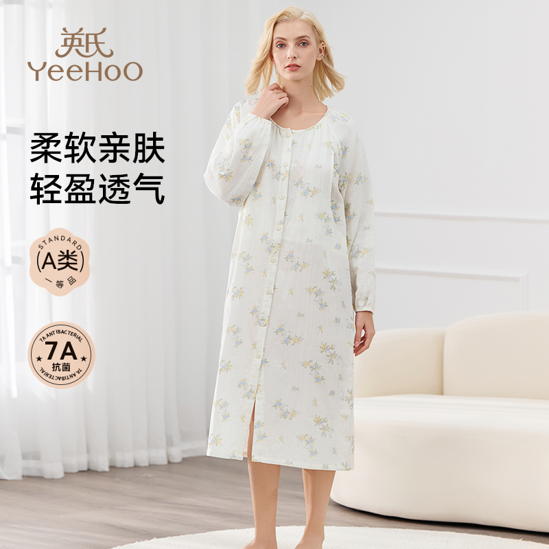 英氏棉纱款家居裙可哺乳待产群