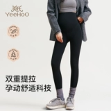 Демисезонные леггинсы для беременных, белье для коррекции формы бедер с поддержкой живота