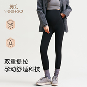 孕妇双重提拉托腹塑形提臀 外穿瑜伽裤 英氏孕妇打底裤 2026春秋新款