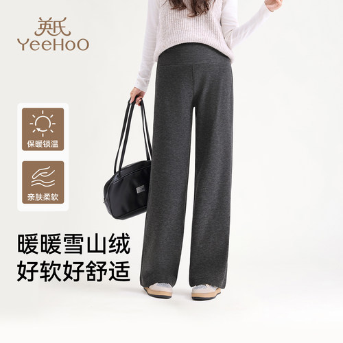 英氏孕妇裤子外穿直筒休闲阔腿裤