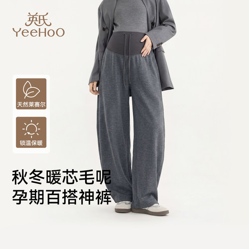 英氏孕妇裤子春秋新款外穿