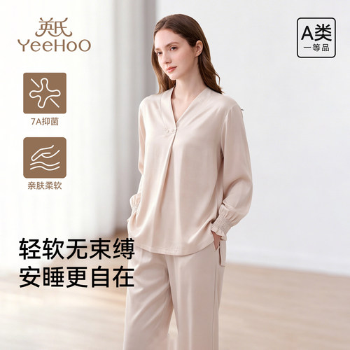 英氏孕妇月子服夏季莫代尔睡眠款