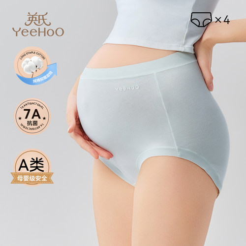 英氏孕妇内裤高腰托腹内裤