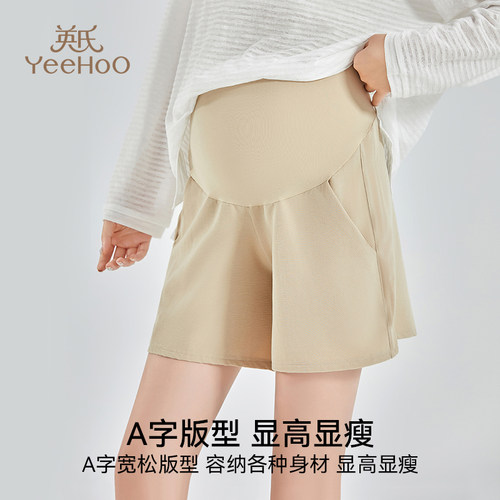 孕妇短裤YEEHOO/英氏遮肉显瘦
