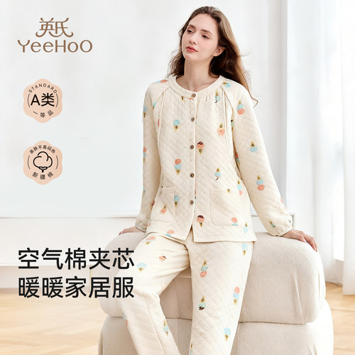 英氏空气棉秋冬月子服