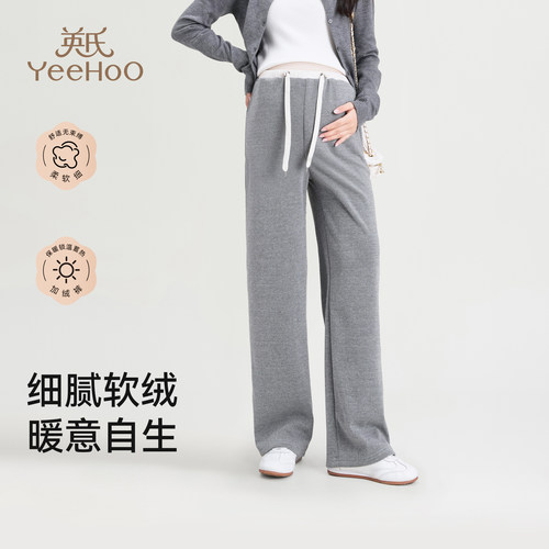 英氏孕妇冬季新款加绒保暖直筒裤