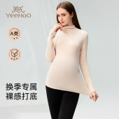 全孕期打底衫 英氏孕妇t恤长袖 遮孕肚2026秋季 新款 上衣秋款 孕妇装